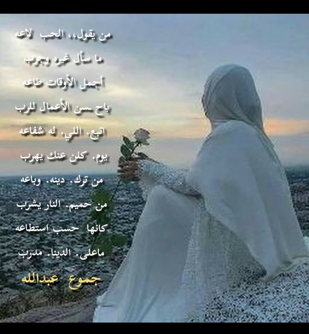 الشاعرة 🇸🇦 جمووووع tweet media