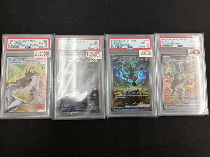 Mythorogia_TCG's tweet photo. 当店をご利用いただき、ありがとうございます！✨
こちらの画像の商品をご購入いただきました🔥

皆様のご来店お待ちしております✨

#ポケモンカード 　#メソロギアカードショップ　#千葉 #我孫子 #秋葉原　#PSA10 https://t.co/61tBE3Xh2q
