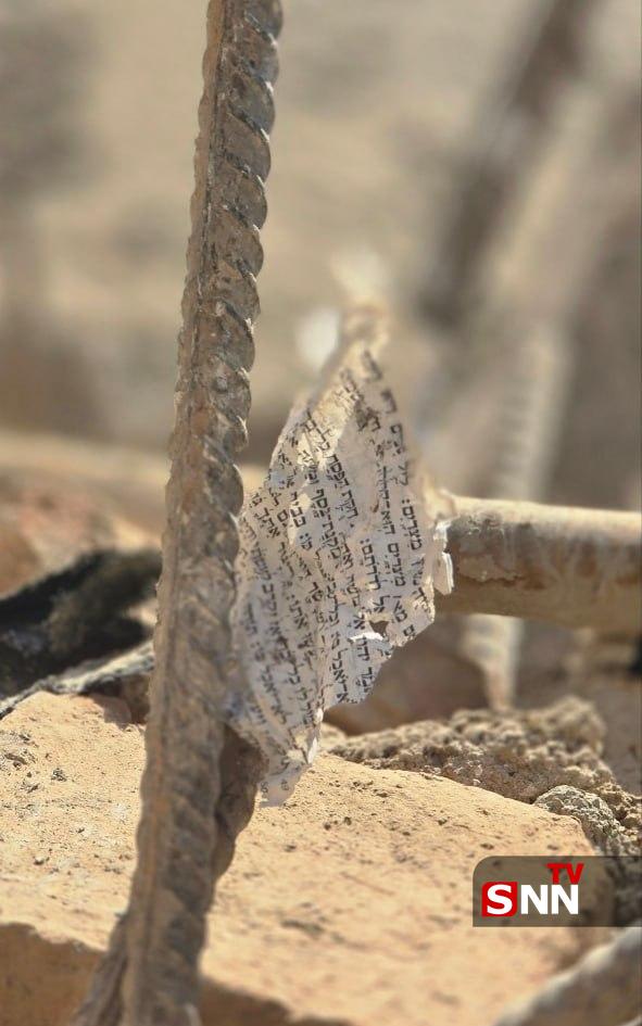 DD Geopolitics tweet media