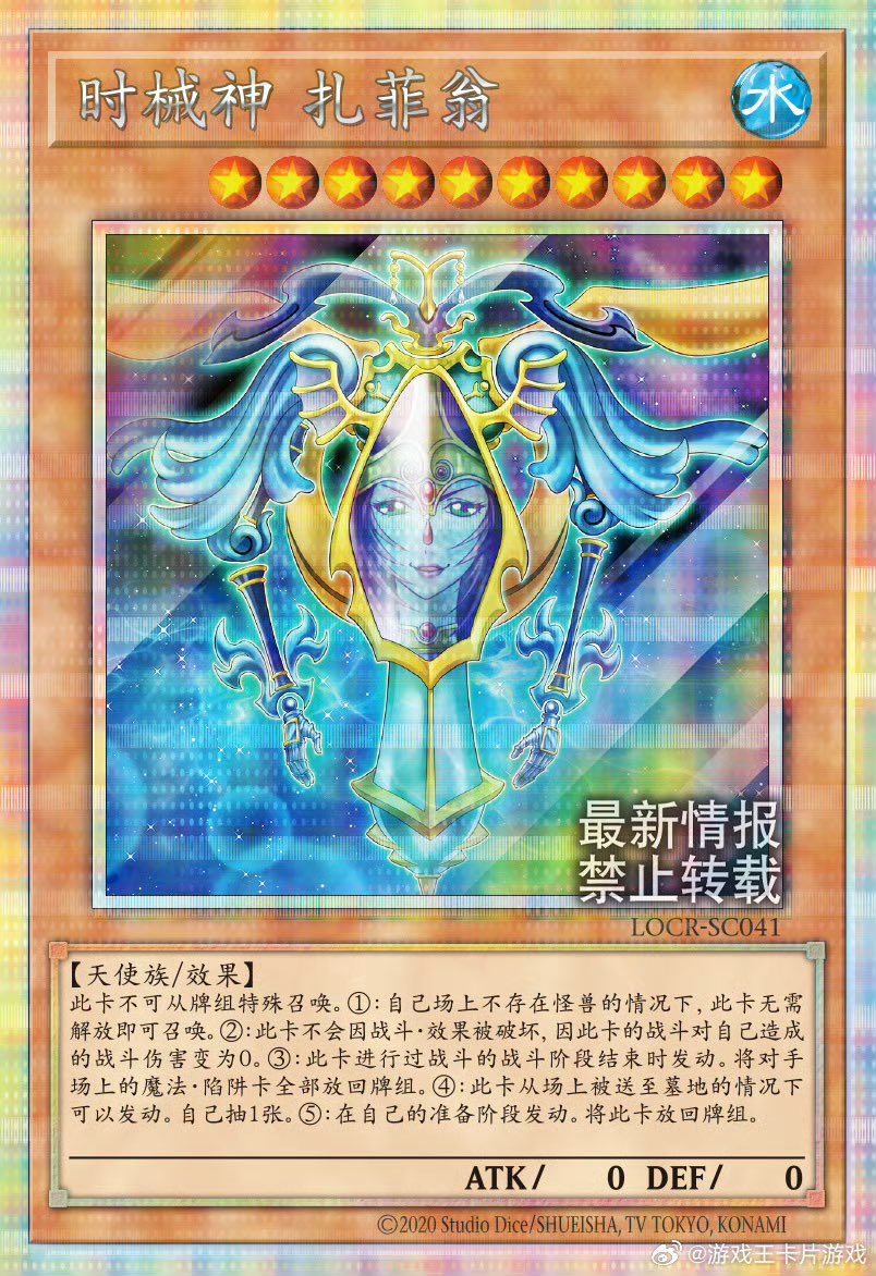 EUgi0hE's tweet photo. 【カード情報‼️】

🔥
4月18日　販売予定
中国版　LIMIT OVER COLLECTION -THE RIVALS-
PSER 新規レアリティ② 時械神 https://t.co/Nma3FUBPS4