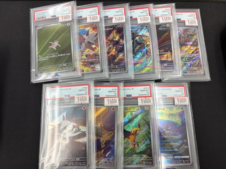 Mythorogia_TCG's tweet photo. 当店をご利用いただき、ありがとうございます！✨
こちらの画像の商品をご購入いただきました🔥

皆様のご来店お待ちしております✨

#ポケモンカード 　#メソロギアカードショップ　#千葉 #我孫子 #秋葉原　#PSA10 https://t.co/61tBE3Xh2q