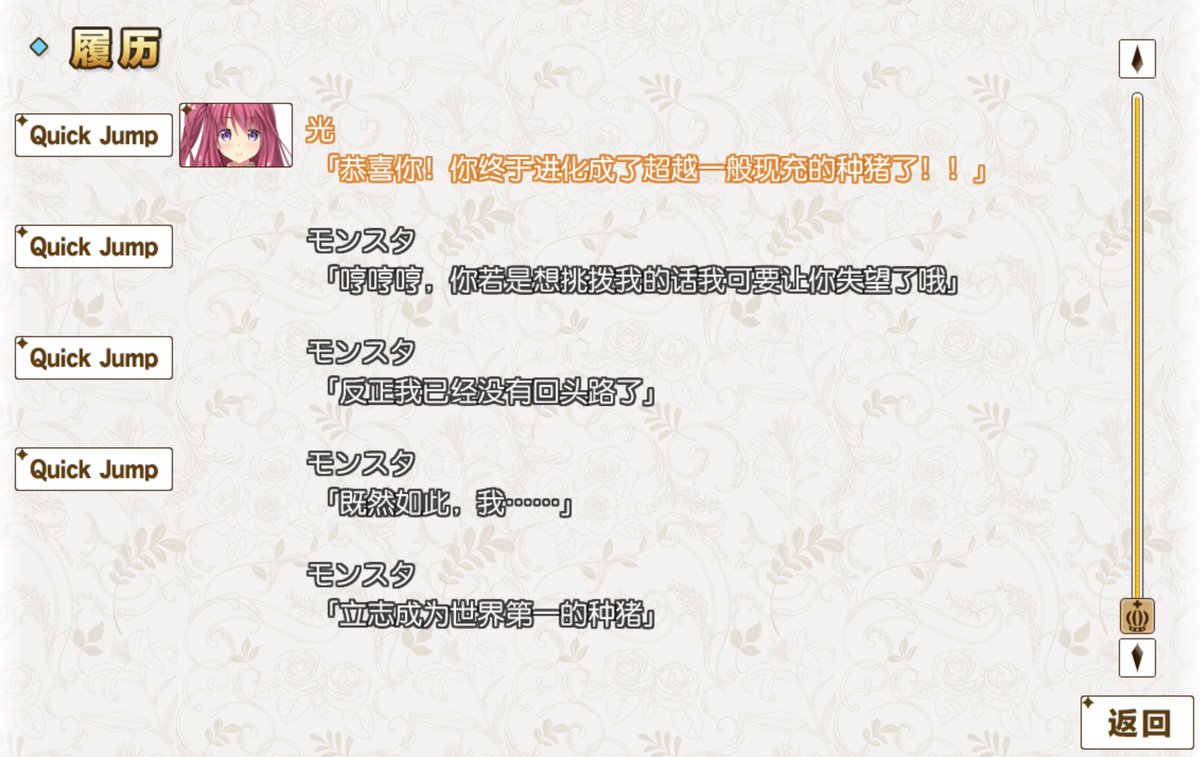 森野モンスター tweet media