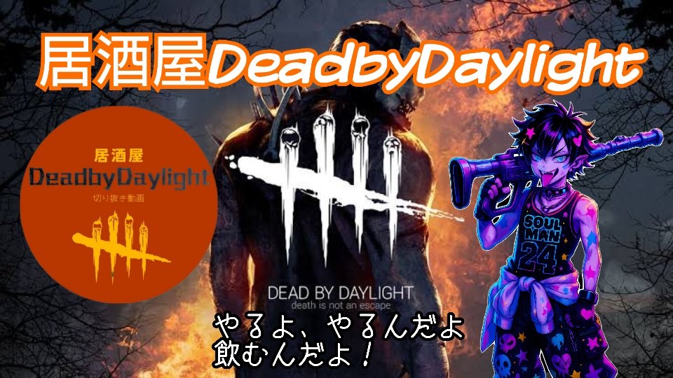 りーだー@SOULMAN_ch tweet media