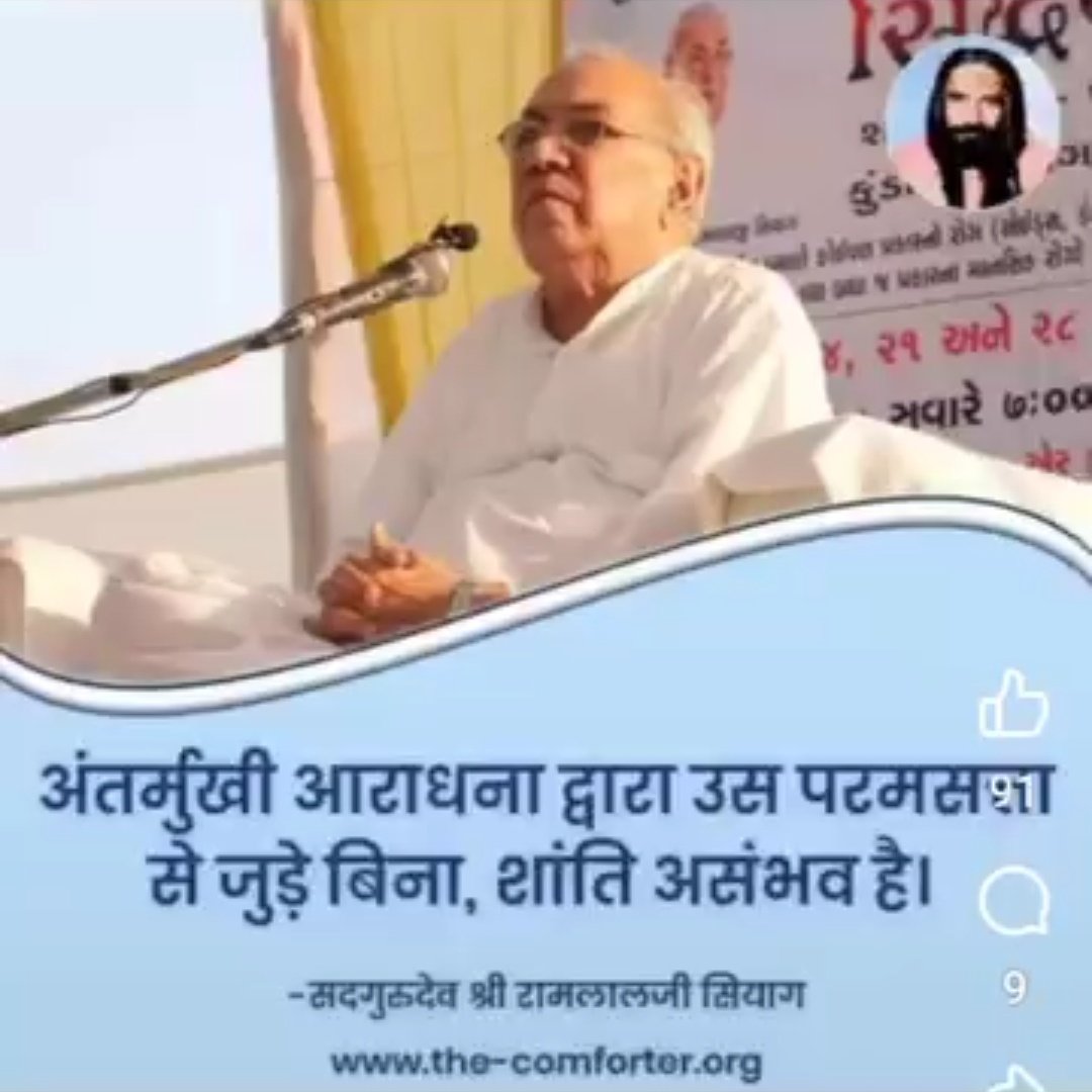 Kusum Mehra tweet media