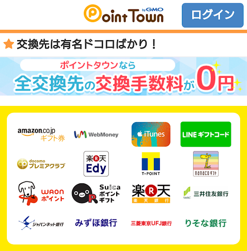 tomy102019's tweet photo. ポイ活におススメポイントタウン❗️

大手GMOが運営しているだけあって安心して使えるポイントサイトです✨

アンケートやゲームも充実しているので暇つぶしにもぴったり😆

僕の紹介コードから新規登録し、翌月末までに5,000pt貯めると2,000円相当ptゲット🎁

紹介コードは⬇️
https://t.co/rbvpasZj7y https://t.co/bENyIY8zKI