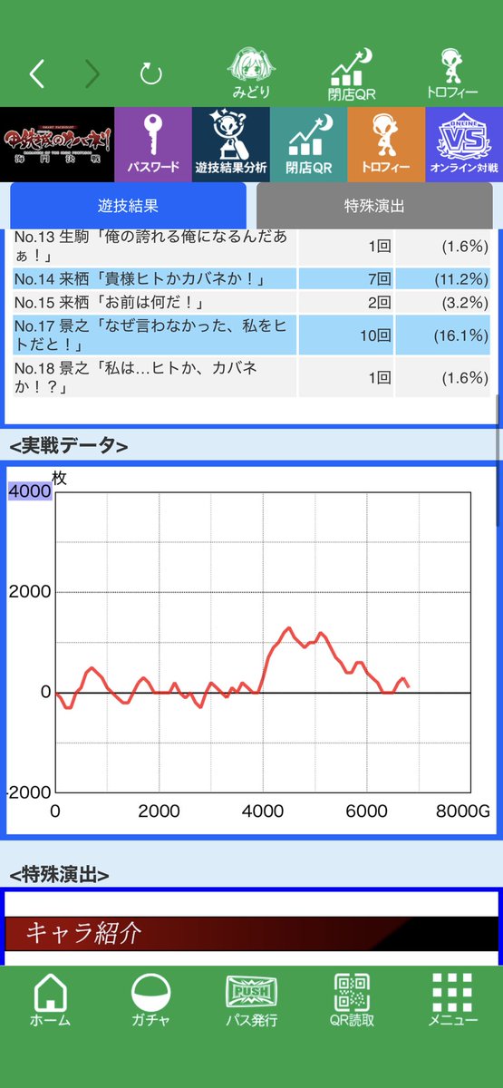 ヤマノシモ tweet media