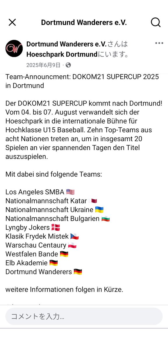 BaseballSatellite tweet media