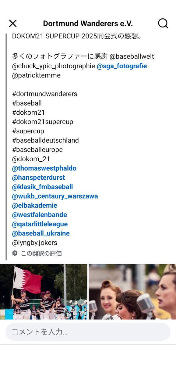 BaseballSatellite tweet media