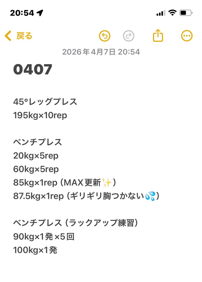 ゆりぺちぺち🏉🗻🍊🦁 tweet media