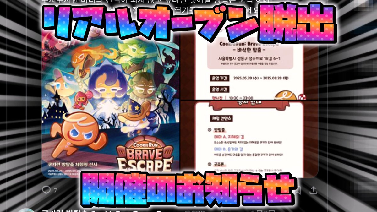 設定する目標 tweet media