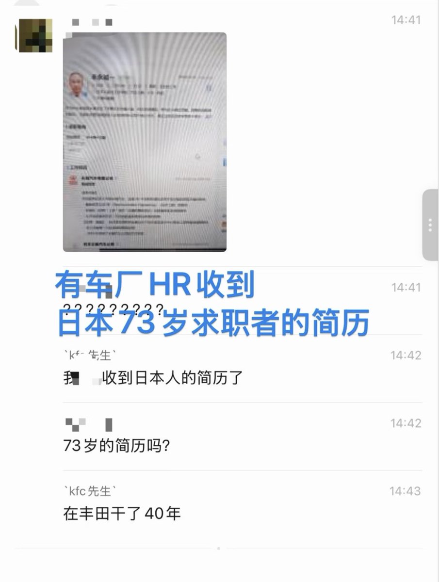 番茄大叔🇨🇳 tweet media