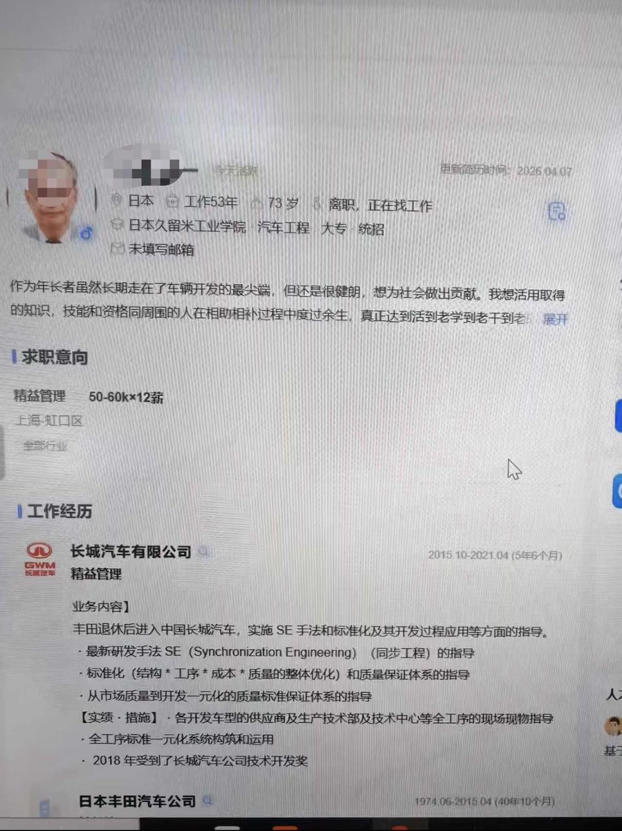 番茄大叔🇨🇳 tweet media