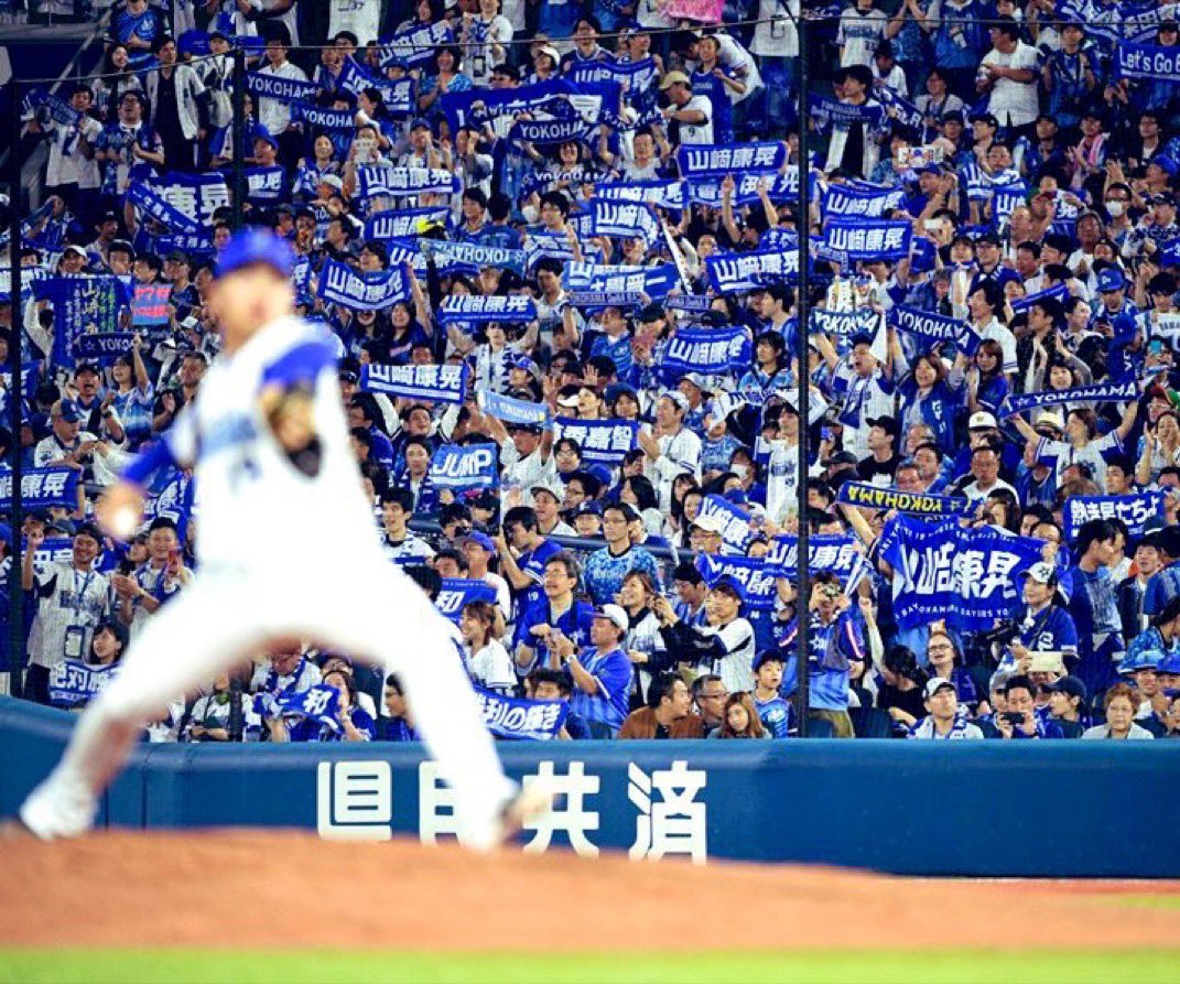 二俣川🌊🌟ベイスターズ🧢 tweet media