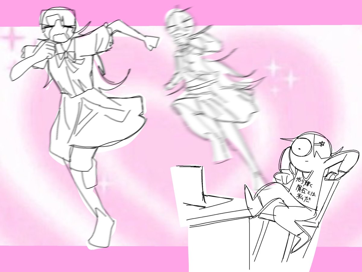 曲パロらしきもの