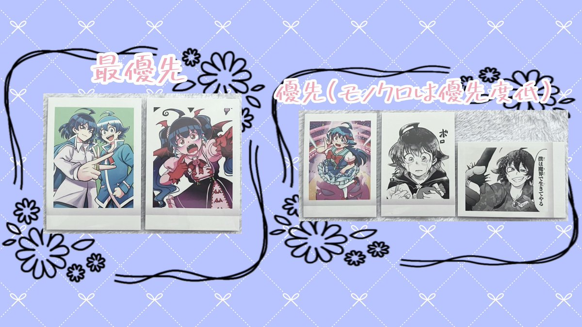 こゆ@取引垢 tweet media
