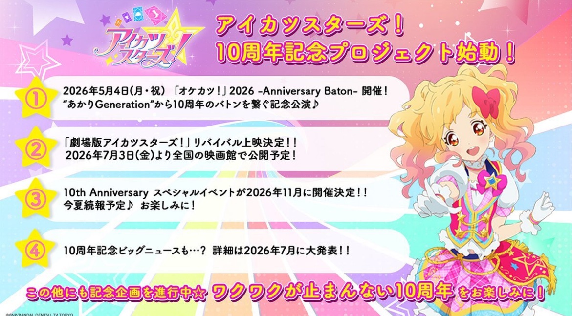 ささゆり♡♡ tweet media