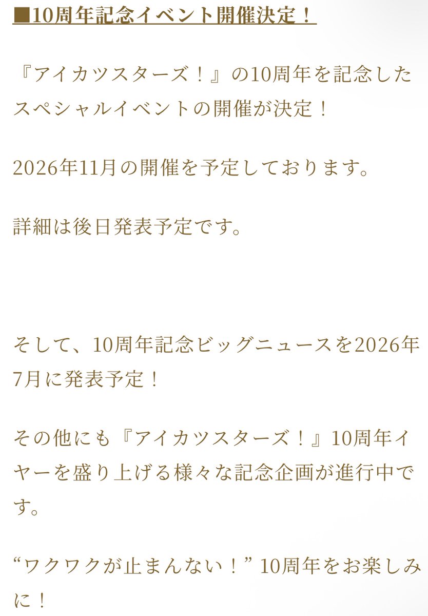 ささゆり♡♡ tweet media