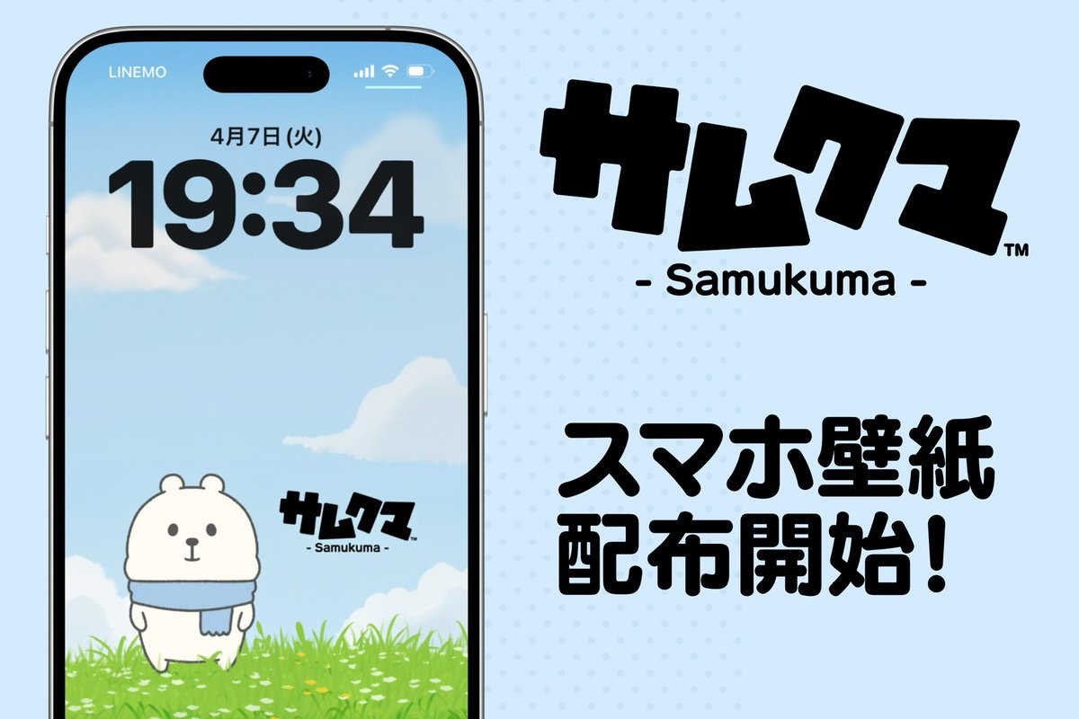 寒スン tweet media