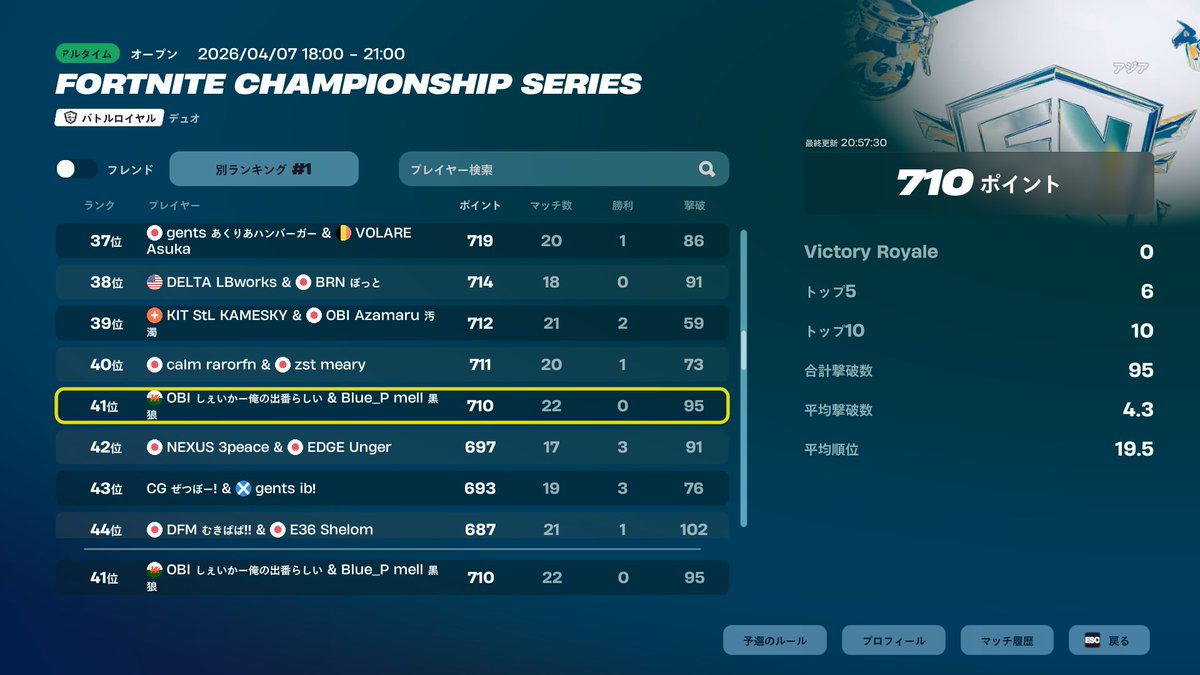 OBI しぇいかー tweet media