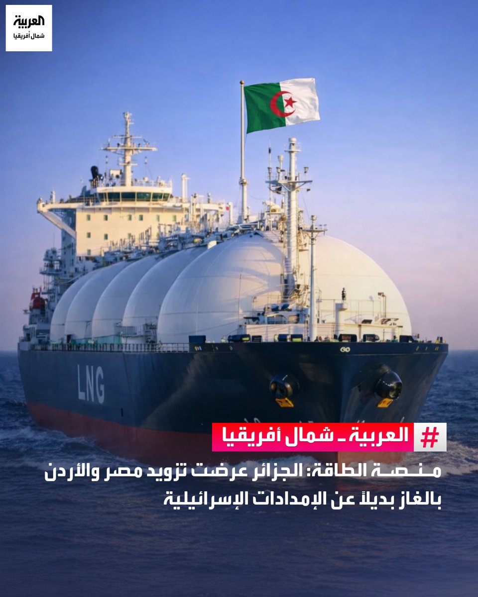 العربية - شمال أفريقيا tweet media