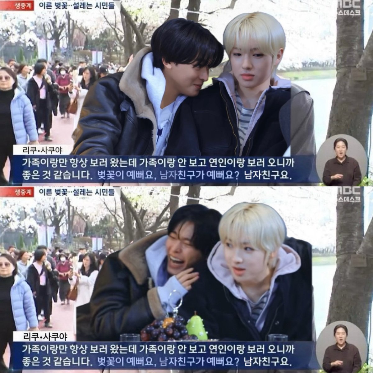 사이타마모쏠 맄샄