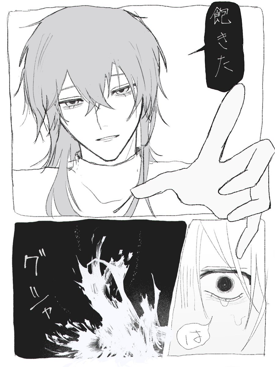 ﾔﾒﾃ！ tweet media