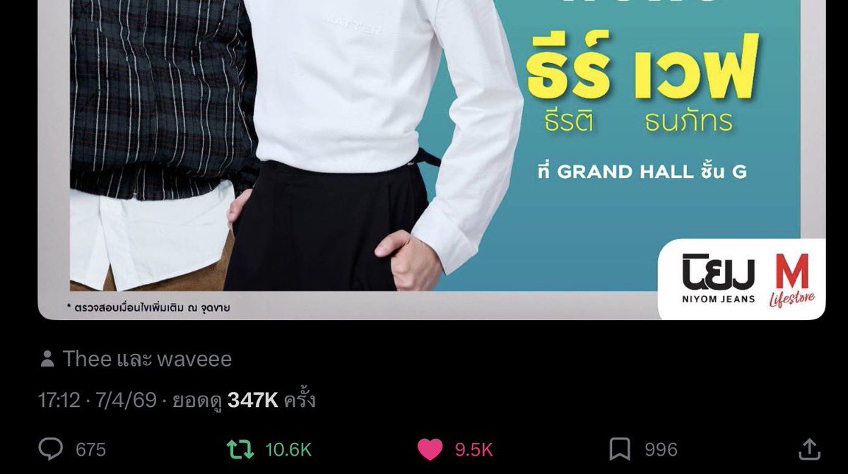 Ravi’s tweet media