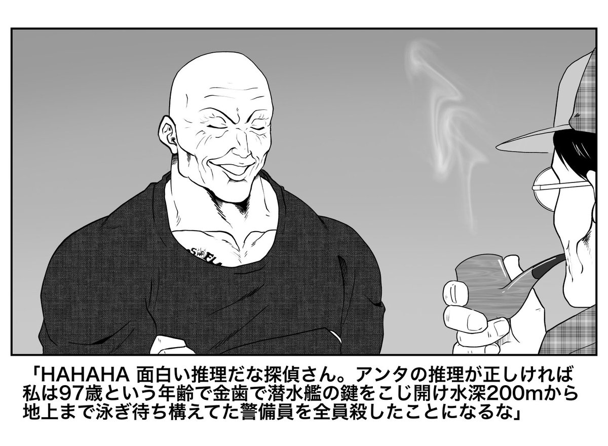 あじ塩 tweet media