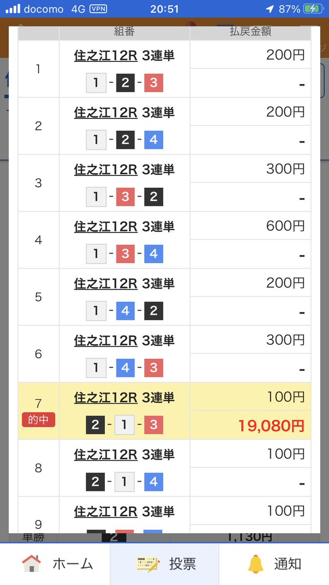 世界のふじわらくん tweet media