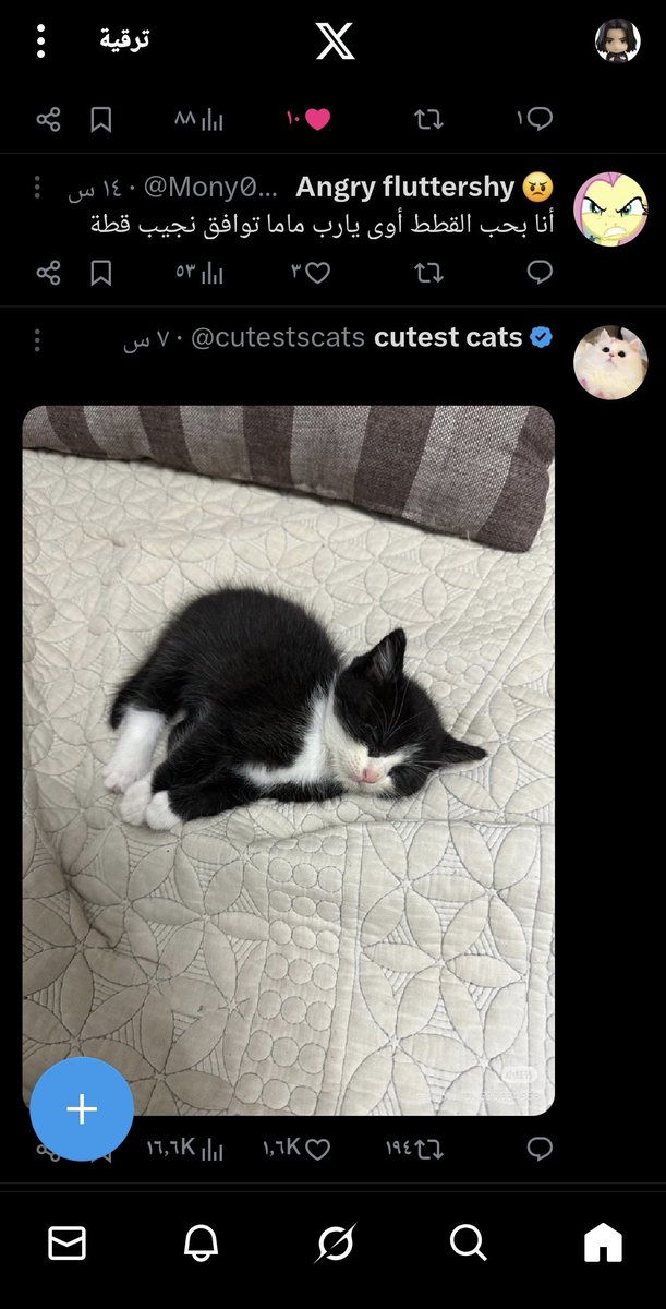 villain aren't born tweet media