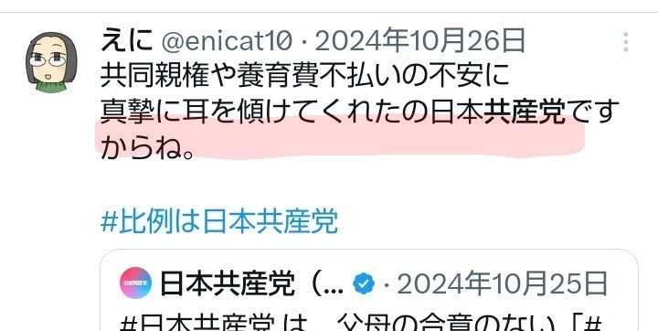 ぱっぱぱっぱ tweet media