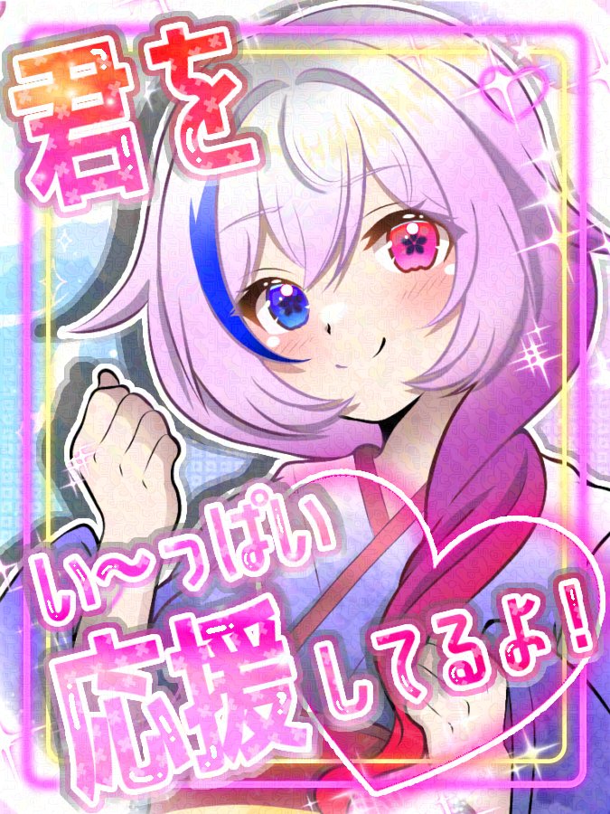 憂逝 欝🪫（うれいうつ） tweet media