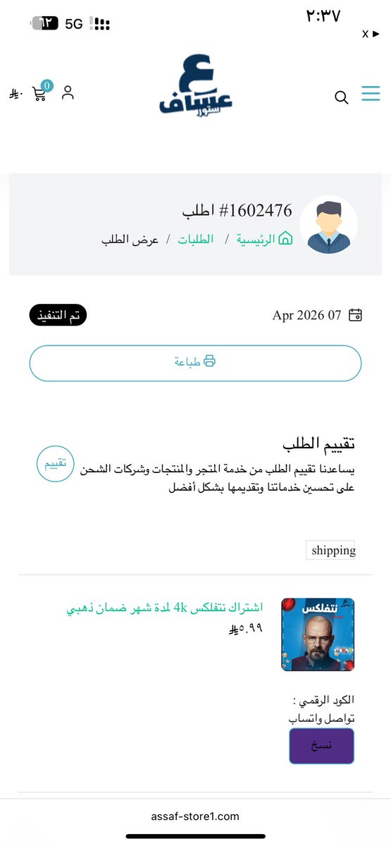♥️ tweet media