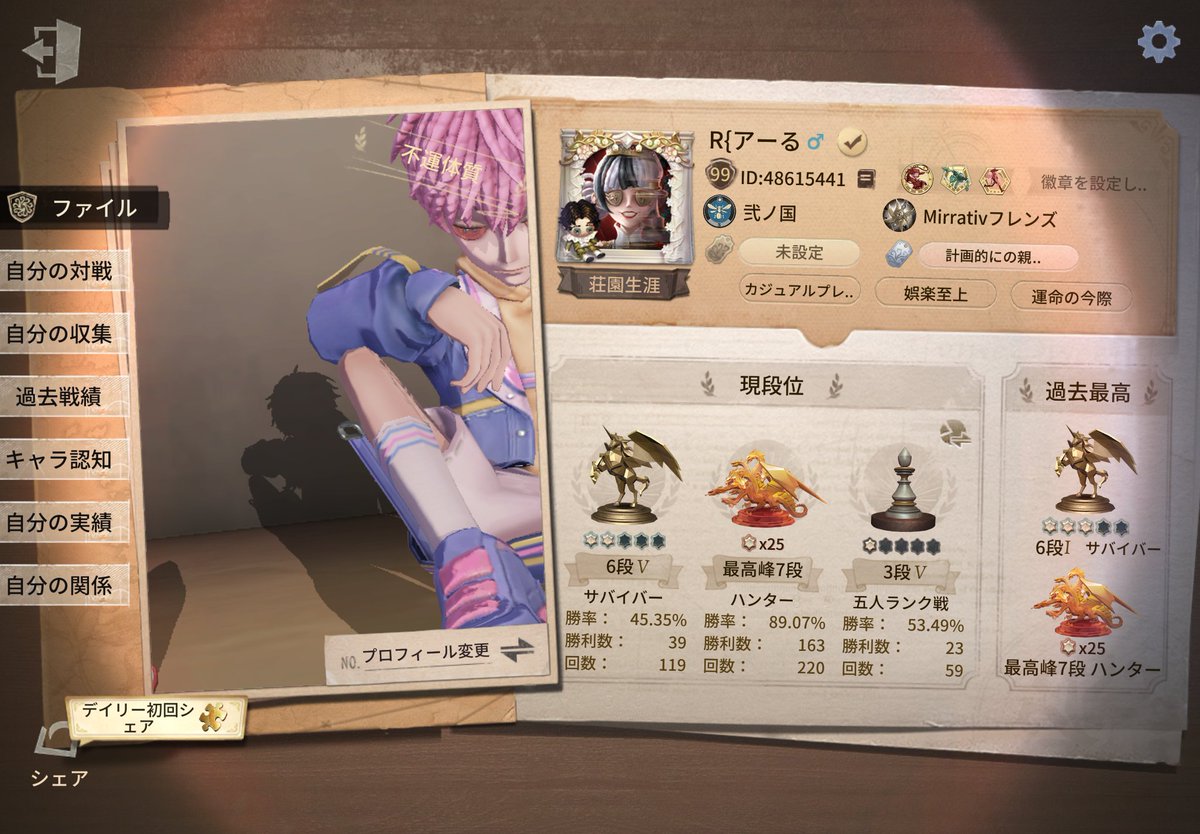 ある tweet media