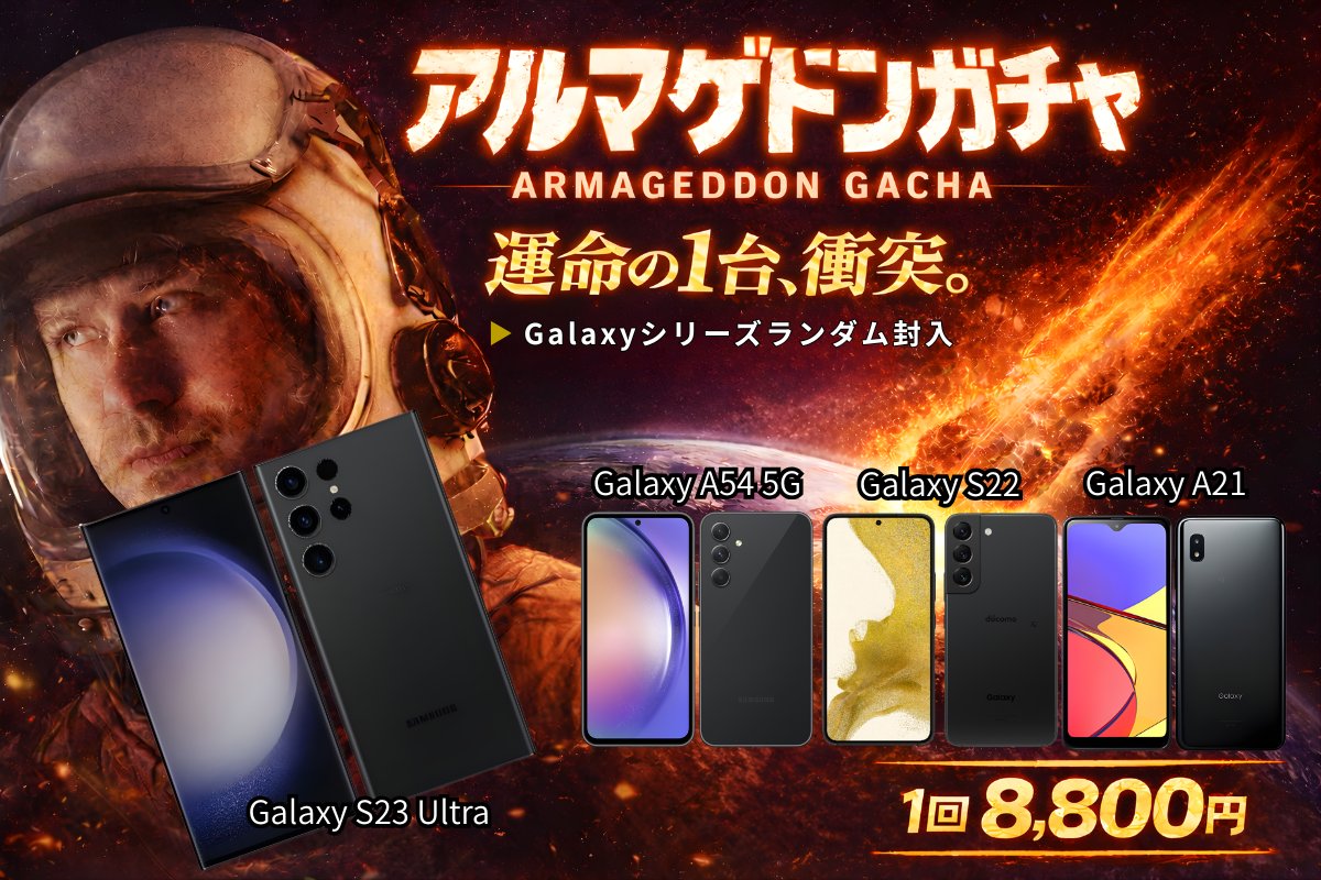 CCコネクト秋葉原本店 tweet media