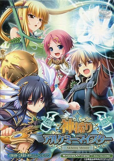 ユウ＝ヤマナミ tweet media