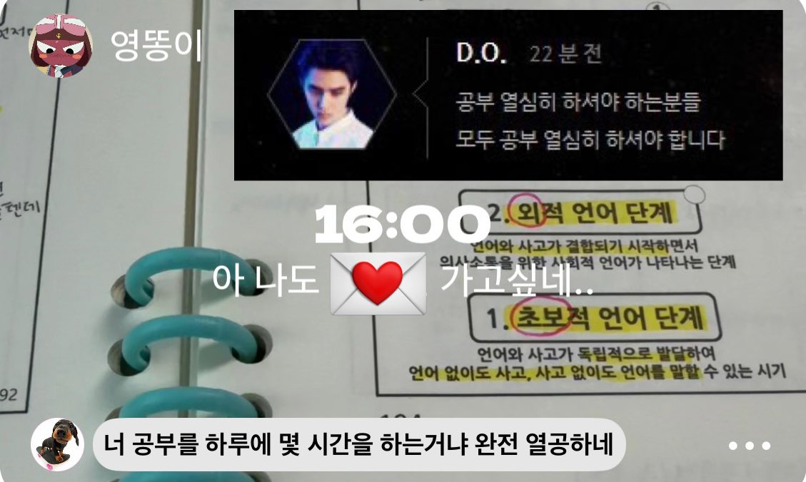 여니 tweet media