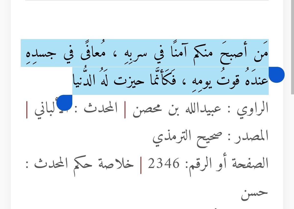 آل سيف tweet media