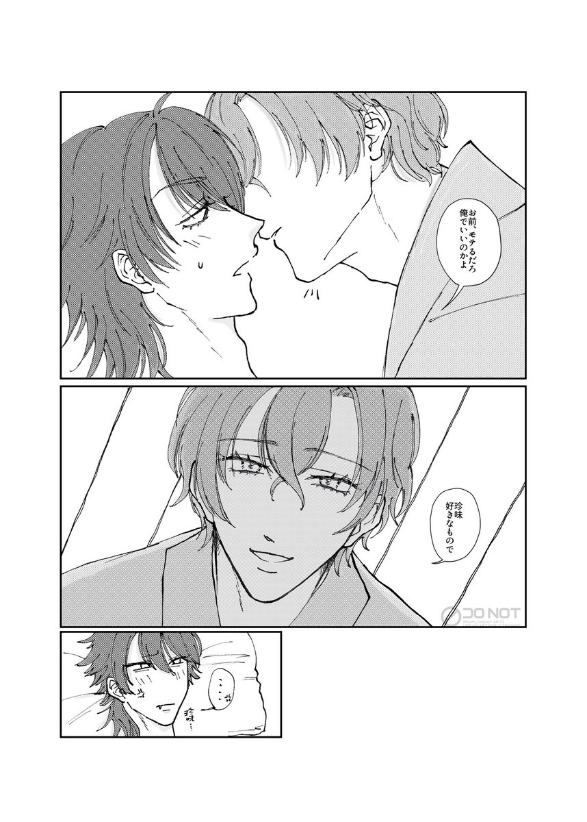 プリンセス概念 tweet media