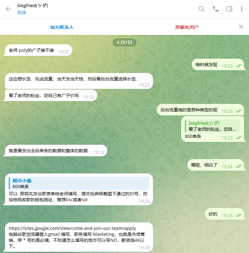 蜡币小鑫 tweet media