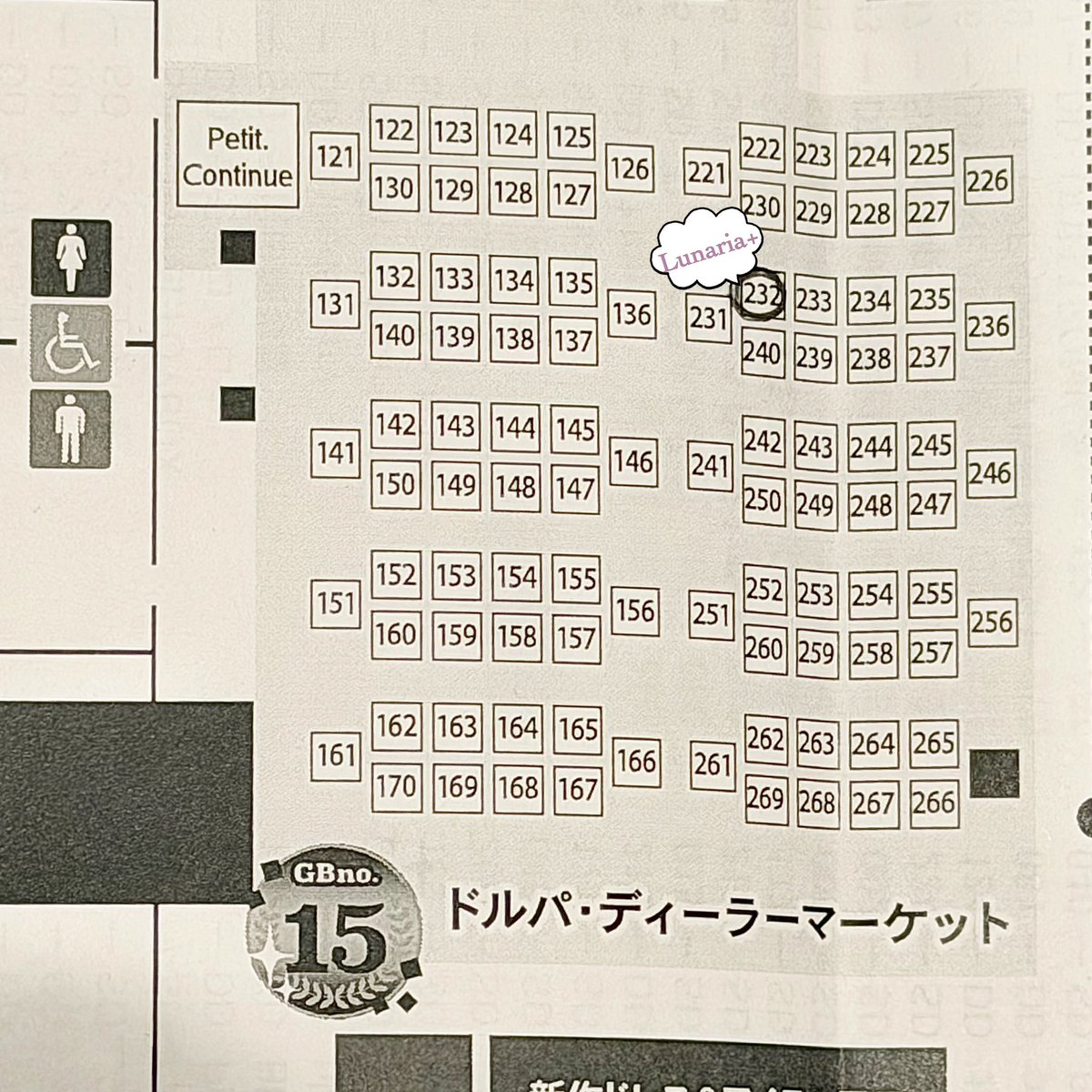 Koh+ ドルパ55 232-SD tweet media