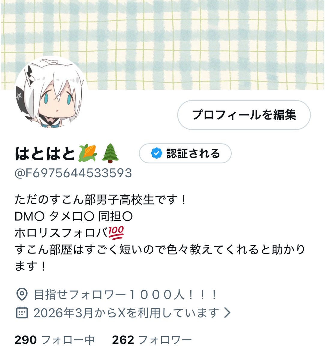 はとはと🌽🌲 tweet media