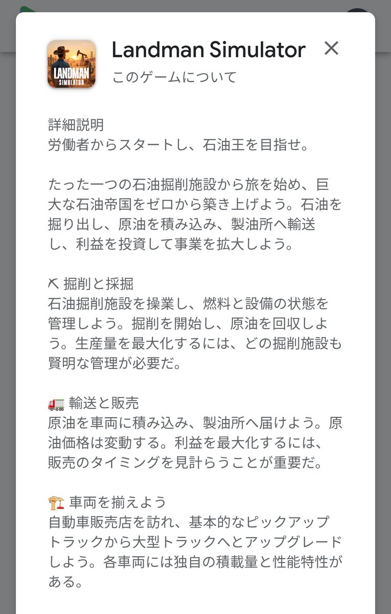 すーぱーあろま【SuperAroma】 tweet media