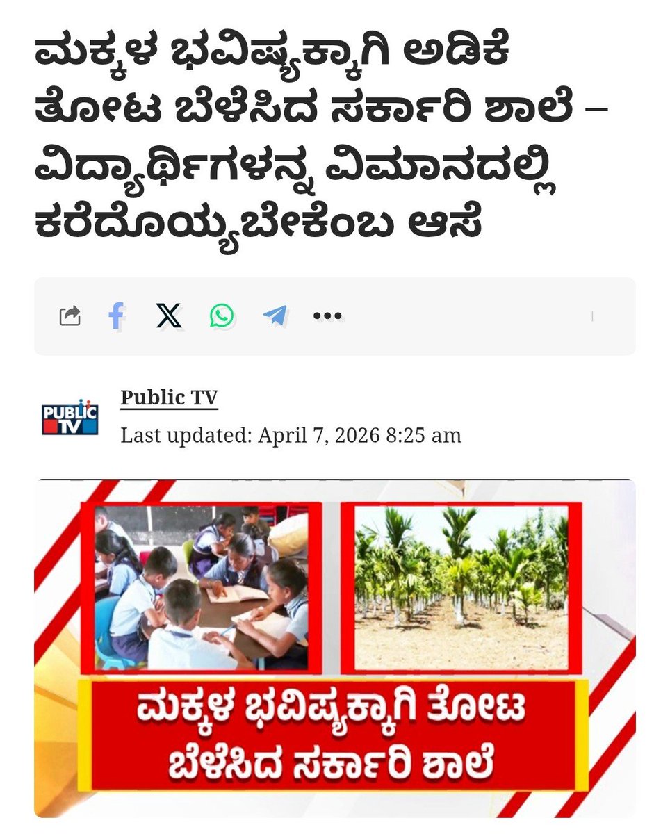 Sandeep Patil tweet media