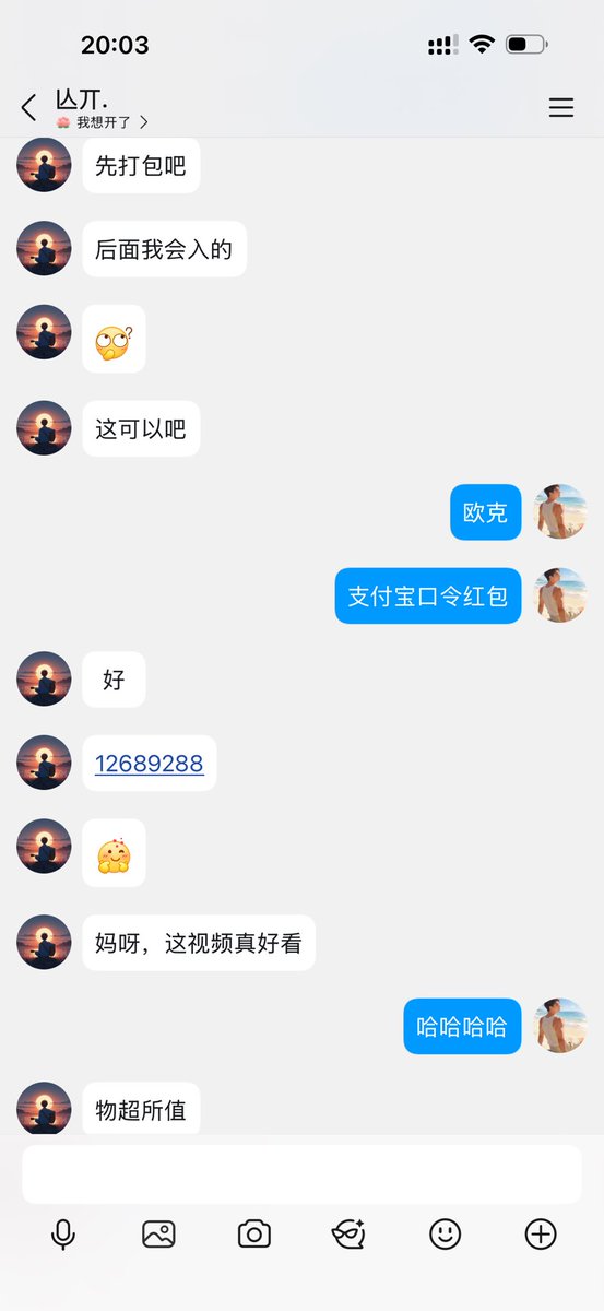 西沙疗愈男士脱毛 SPA tweet media