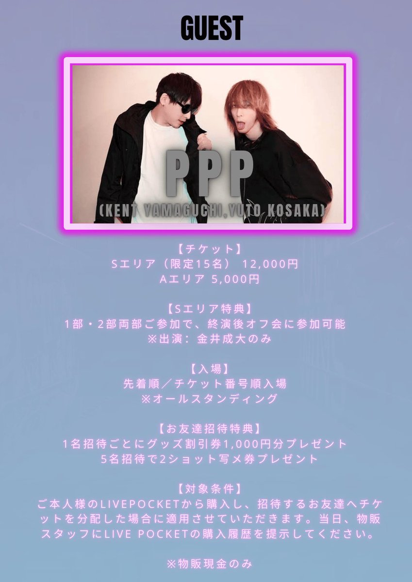 金井 成大 tweet media