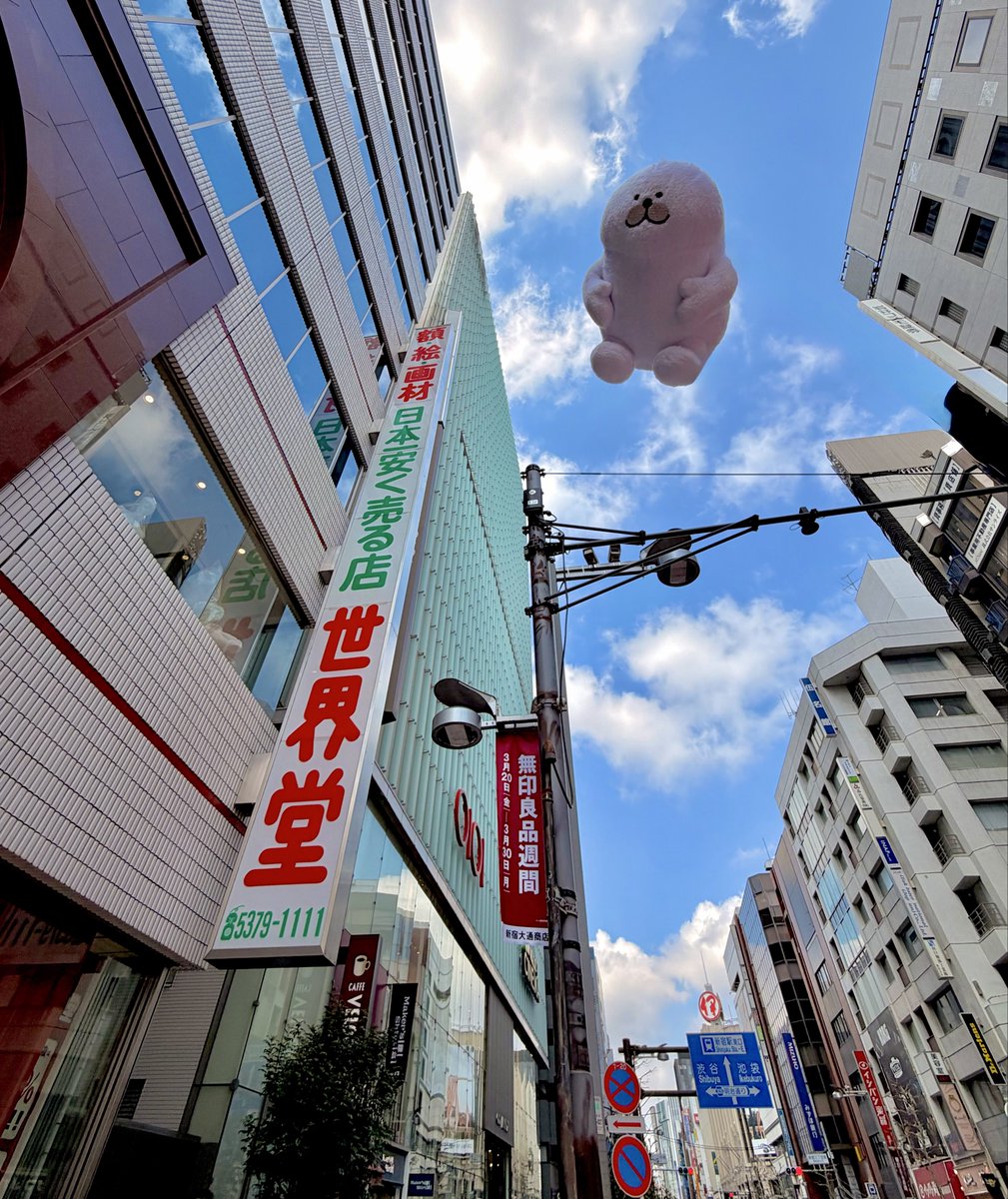 画材屋さんに行ってきたぁあ〜