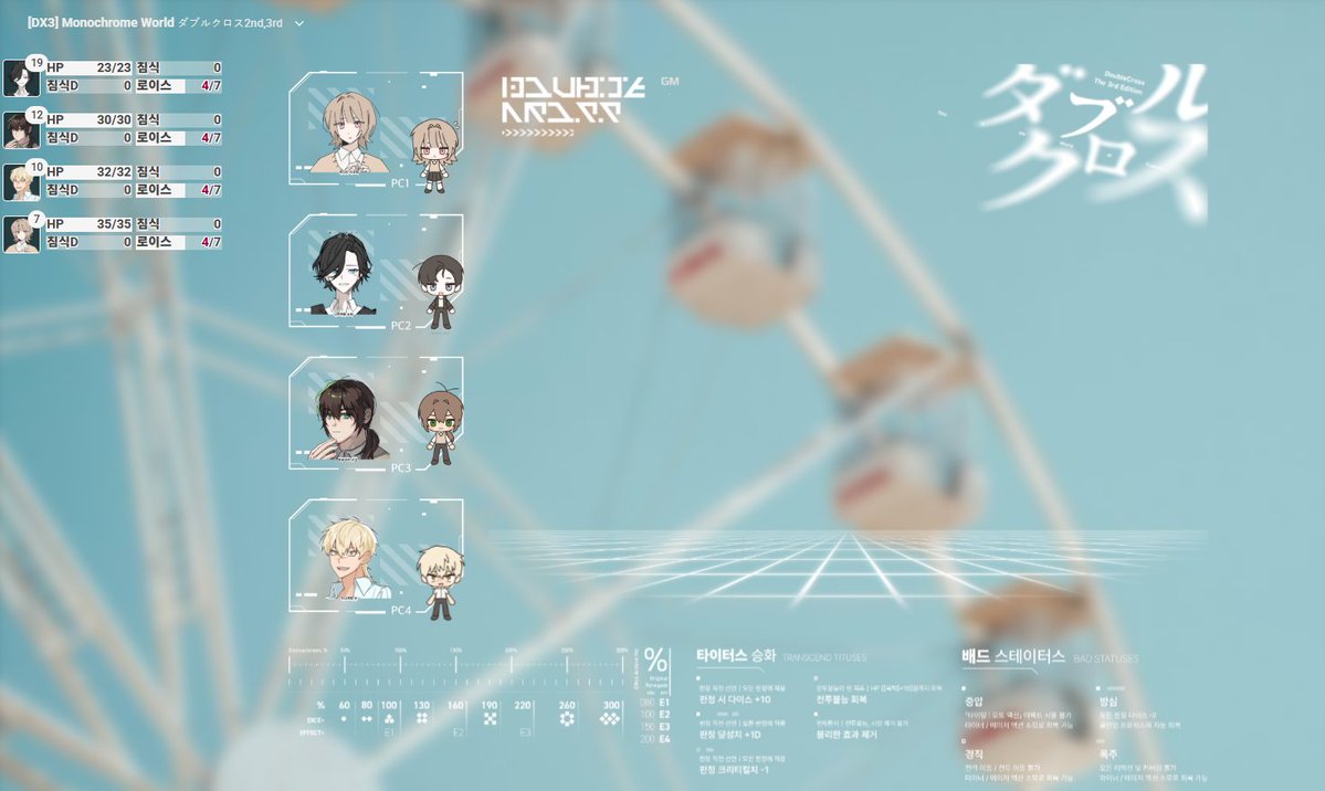 꼬리의 무게 tweet media