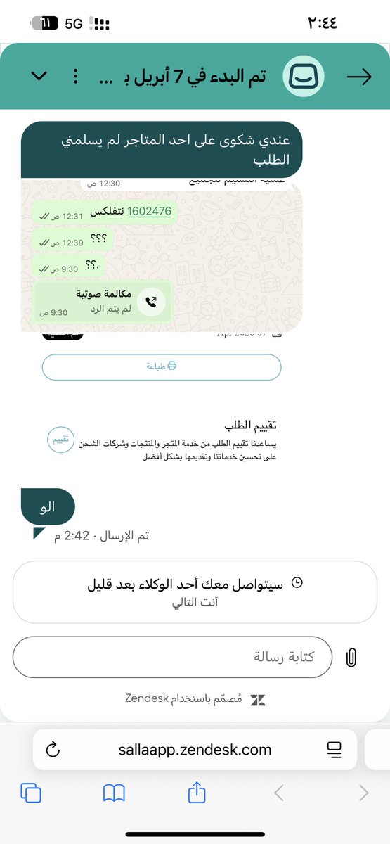 ♥️ tweet media