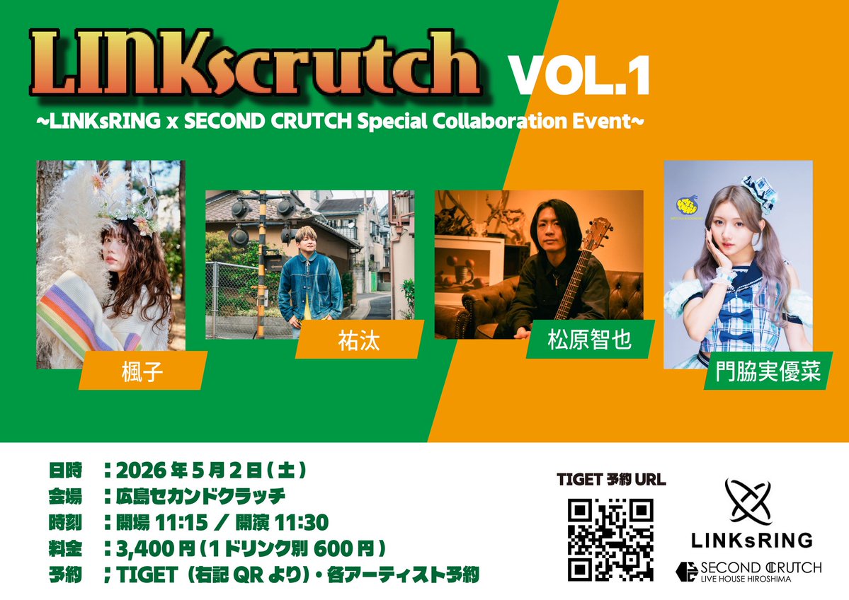 セカンド・クラッチ💯 tweet media